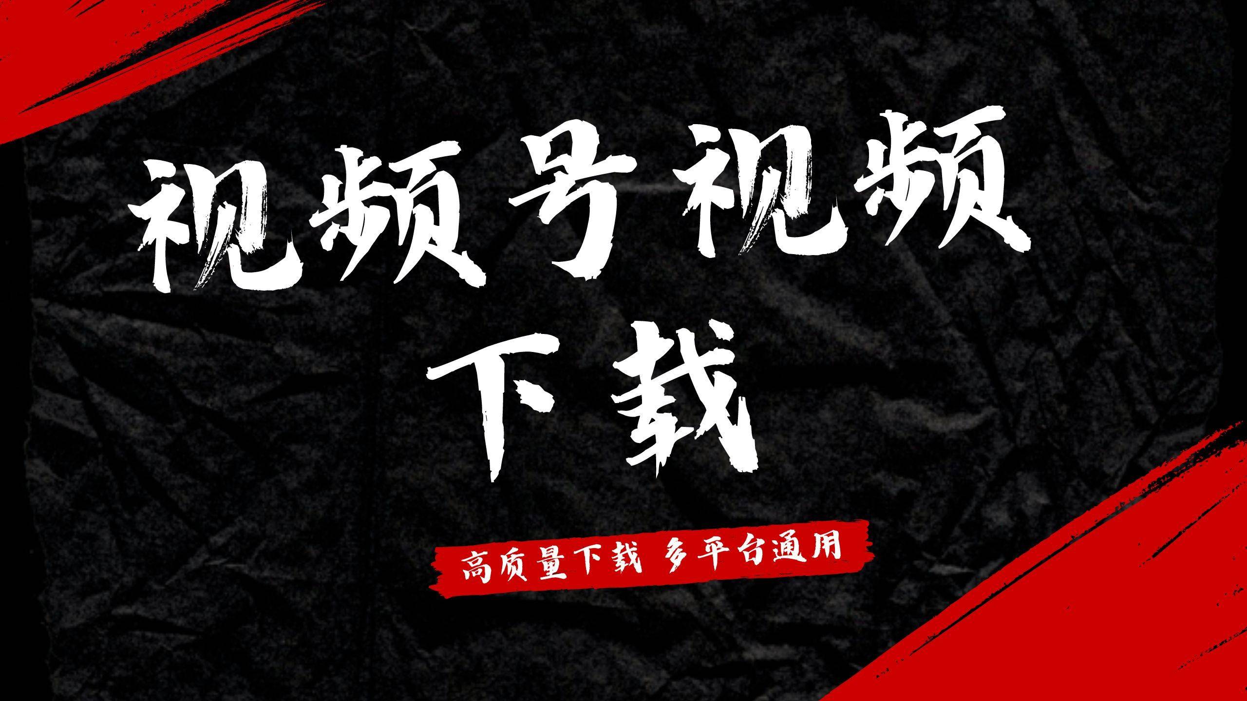 教程分享“雀神麻将开挂神器下载安装+透视挂	”开挂辅助软件教程-第2张图片