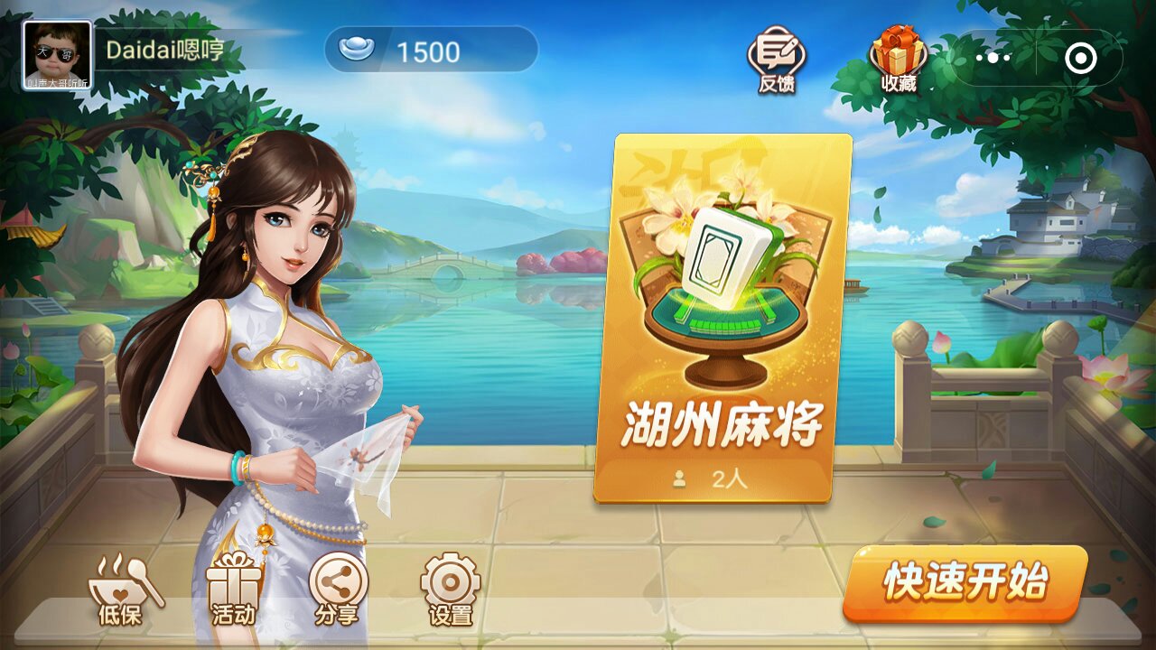 我来教大家“同城搓麻将怎么开挂”详细开挂玩法-第1张图片