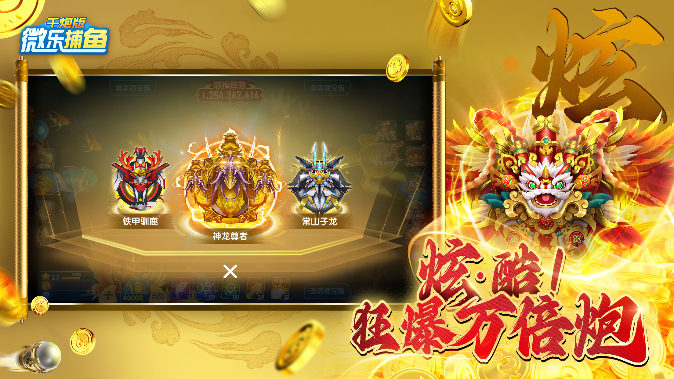 辅助神器“微乐麻将开挂app下载安装”开挂(透视)辅助教程-第1张图片