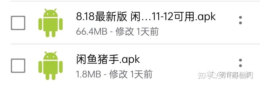 独家脚本实测“微乐河南麻将万能开挂器”开挂辅助脚本+详细开挂-第2张图片