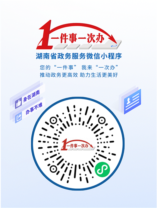 实测辅助”微信小程序麻将开挂神器下载软件”(详细透视教程)-第2张图片