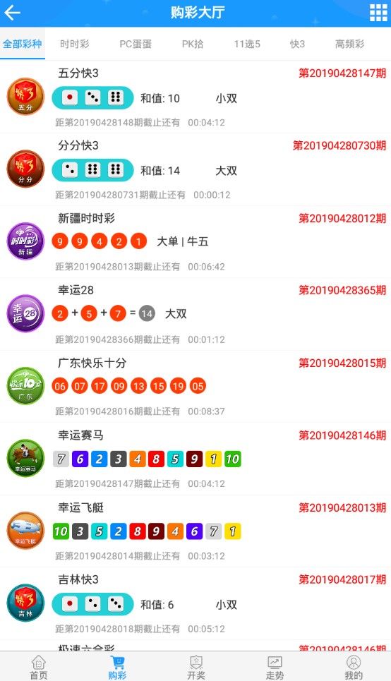 必看教程“山西大唐麻将外卦神器	”详细开挂教程官方正版下载-第2张图片