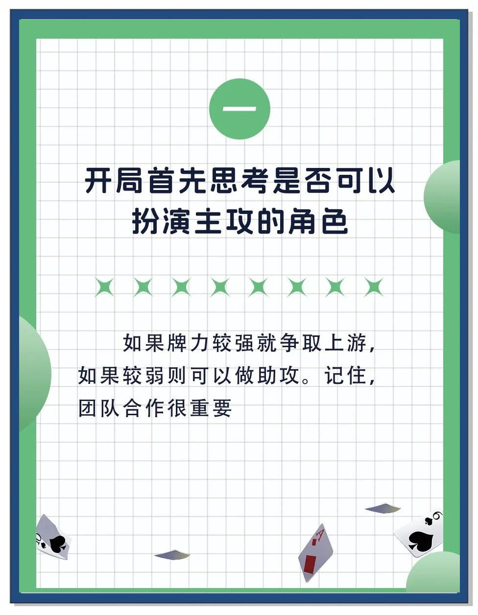 一键必胜“牌乐门开挂辅助器”掌握辅助功能必胜规则-第1张图片