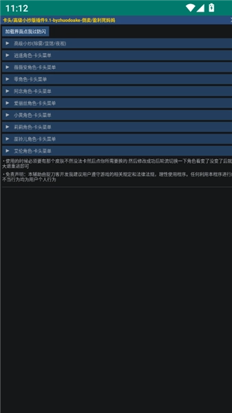 开挂辅助工具“灵尊大厅作弊挂下载”(透视)其实确实有挂-第1张图片