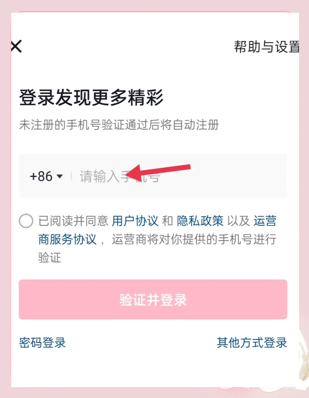 万能开挂辅助“微信小程序家乡大贰开挂器”开挂(透视)辅助-第1张图片