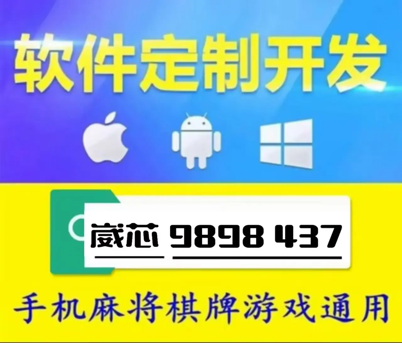 独家实测“微乐四川麻将小程序必赢神器免费安装”分享用挂教程-第2张图片