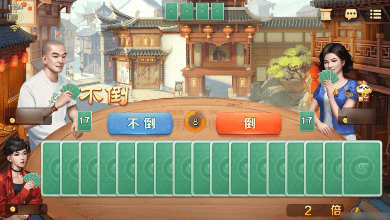 必学教你安装“网易棋牌有挂吗”(原来确实是有插件)-第2张图片