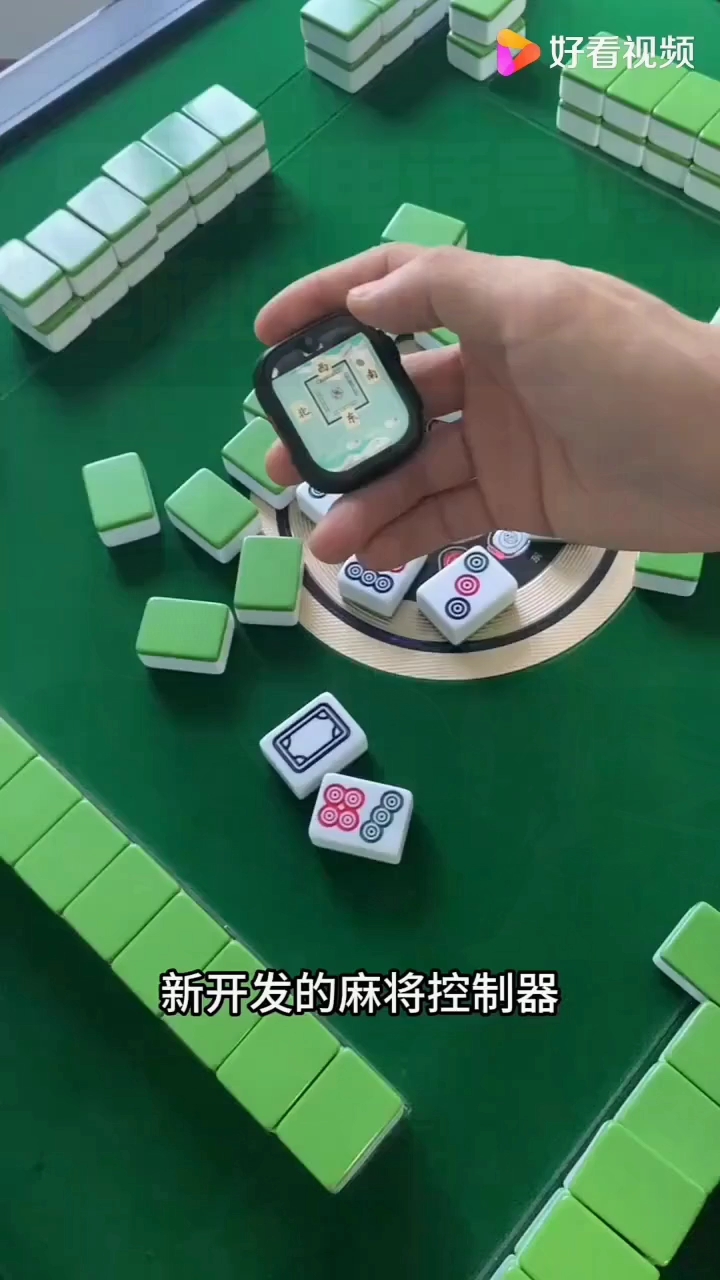 推荐一款“微信小程序微乐麻将万能开挂器免费下载安装”透视挂!详细分享装挂步骤-第2张图片