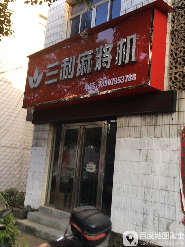 实测教程“决胜山西麻将可以开挂吗	”作弊(透视)透视辅助-第1张图片