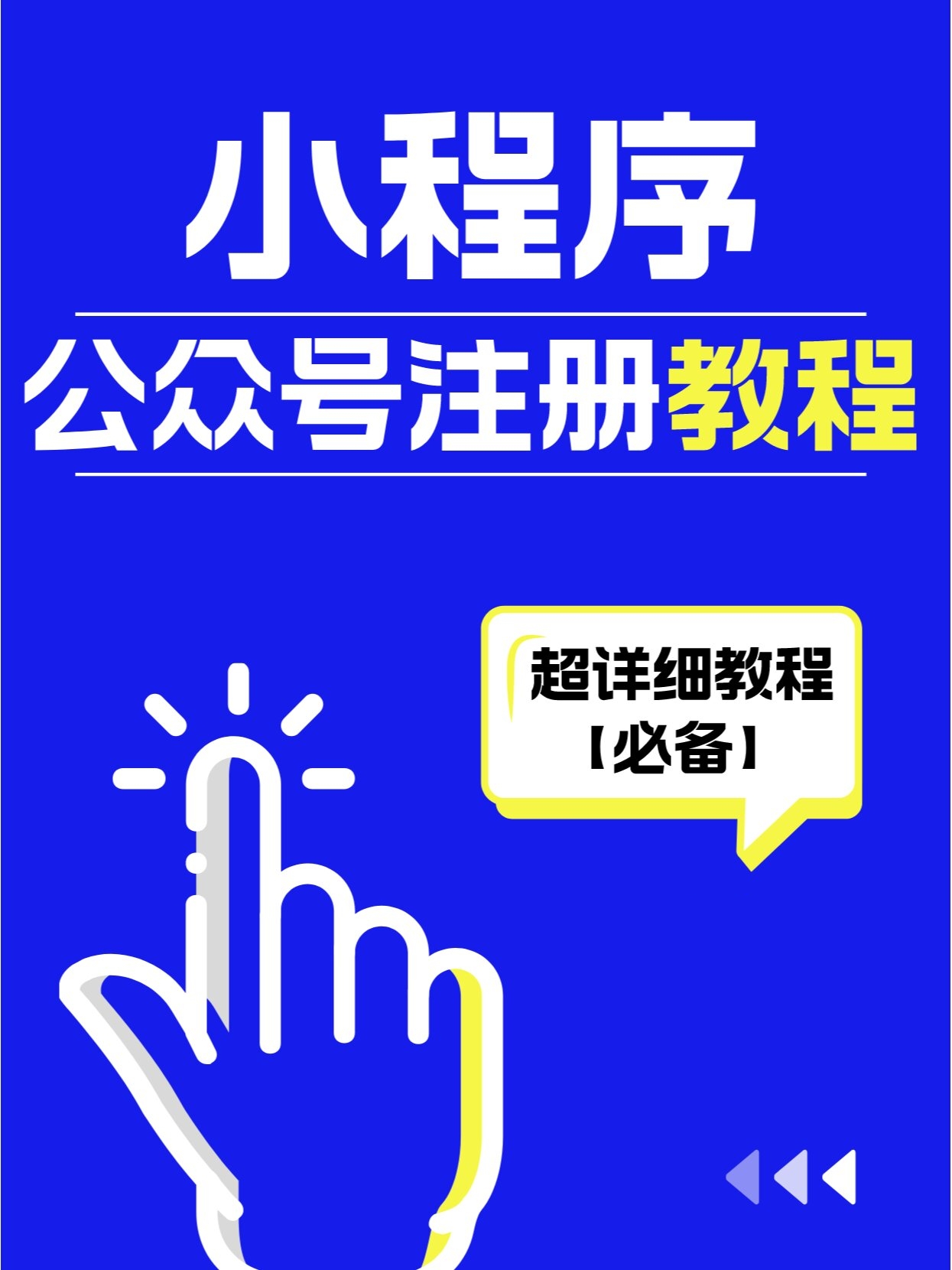 教程分享“微信小程序麻将挂免费下载安装	”(免费)开挂辅助教学(最新辅助开挂教程)-第2张图片