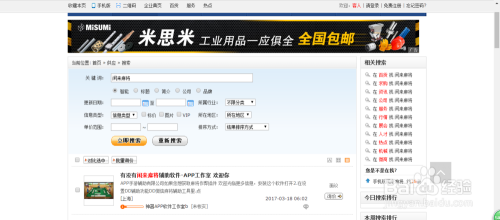 玩家必搜“闲来十三水怎么卡好牌”附开挂脚本详细步骤-第2张图片