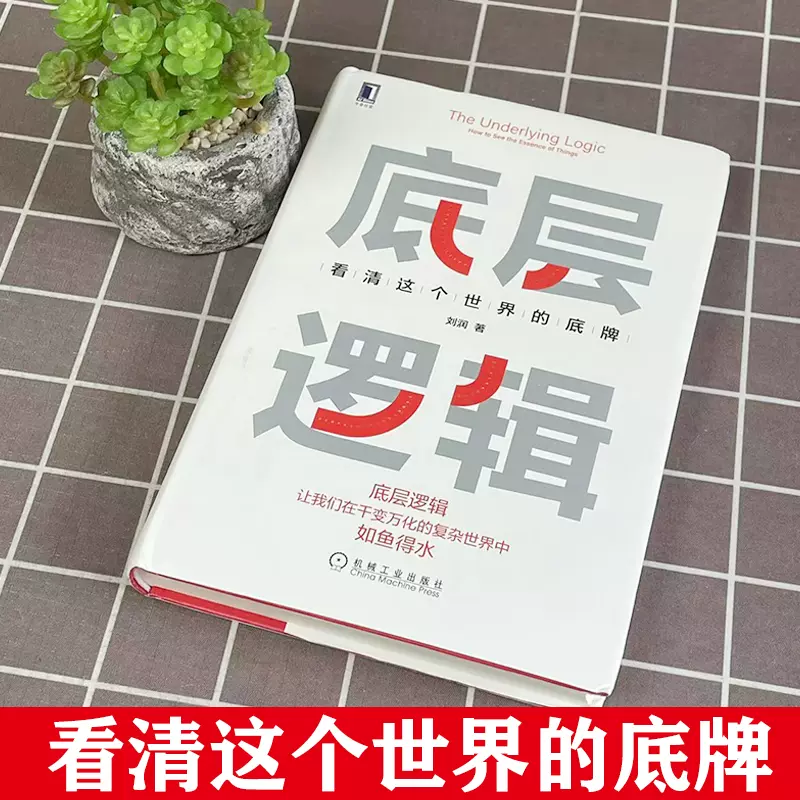 万能开挂辅助“wepoker透视底牌软件	”科技辅助神器手机版-第1张图片