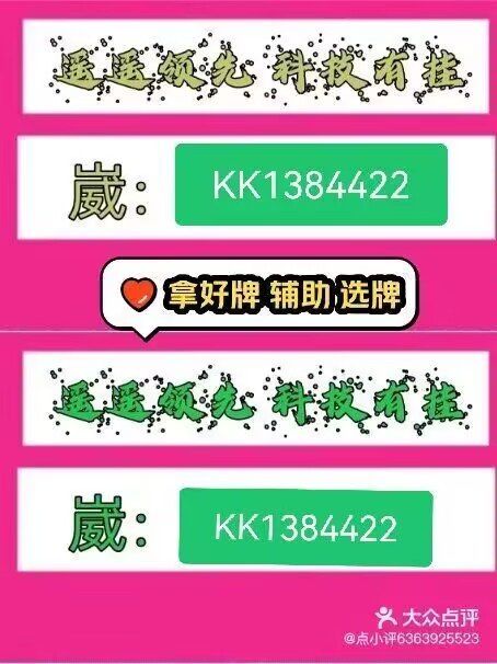 开挂辅助工具“微信小程序牵手跑得快万能开挂器	”附开挂脚本详细步骤-第1张图片