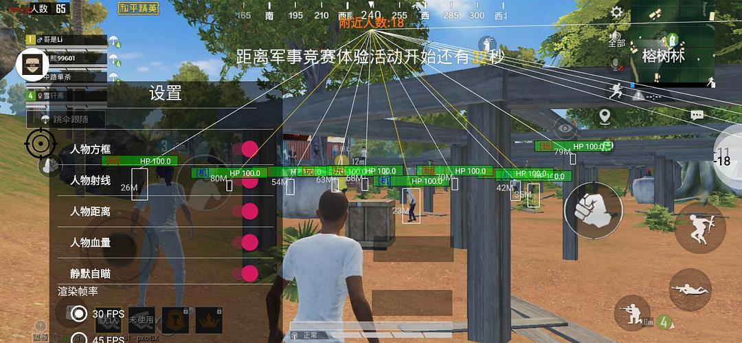 我来教教大家“德州55一般输赢多少”开挂(透视)辅助教程-第1张图片