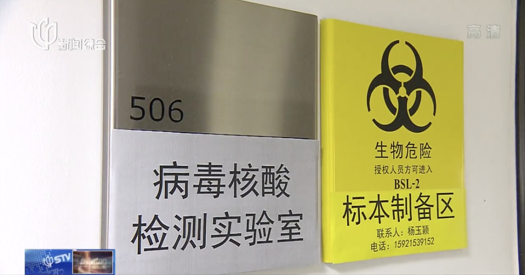 单人单管核酸多长时间出结果.单人单检核酸费用不超60元-第1张图片