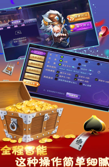 必备科技“微信斗牛开挂免费下载	”开挂神器{透视辅助}全揭秘-第1张图片