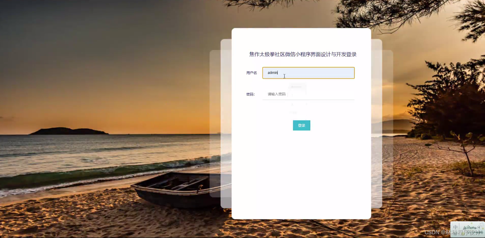 分享实测“微信小程序牵手跑得快怎么开挂	”开挂辅助脚本+详细开挂-第2张图片