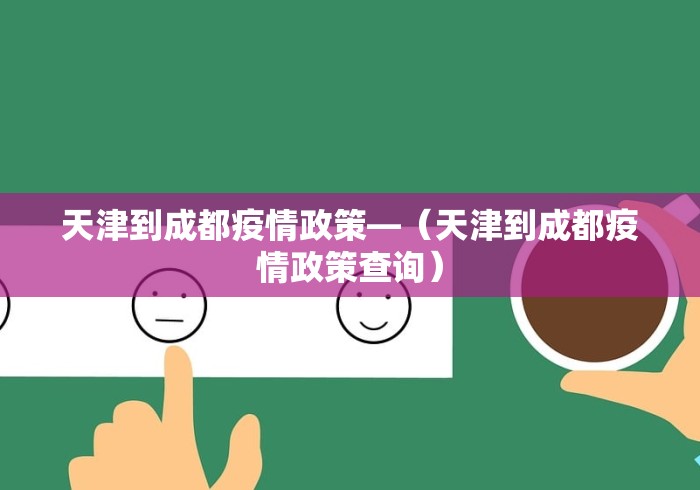 教程辅助“微乐浙江麻将万能开挂器	”开挂(透视)辅助神器-第1张图片