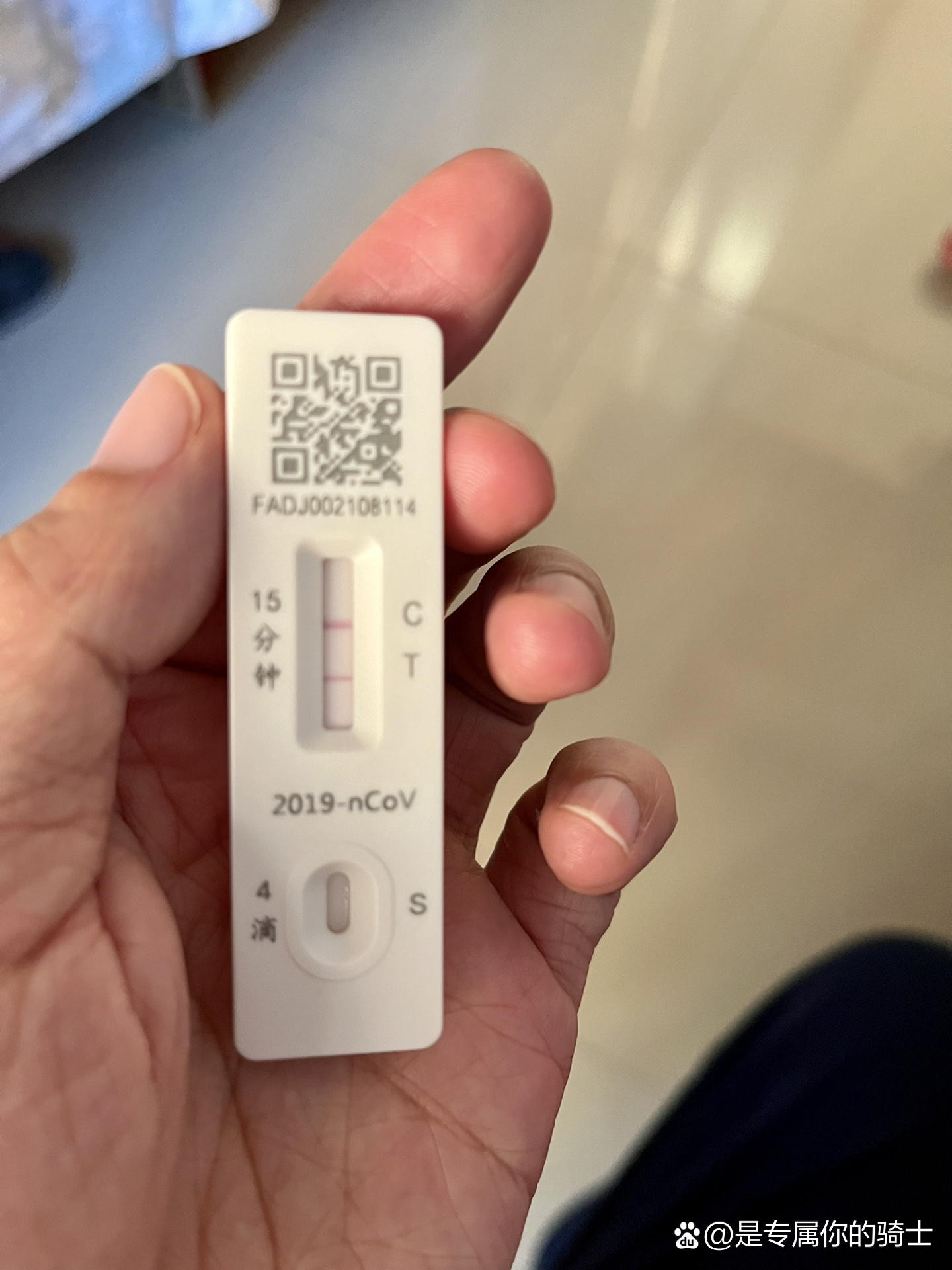 内蒙古出现初筛阳性,内蒙古检测出阳性-第2张图片
