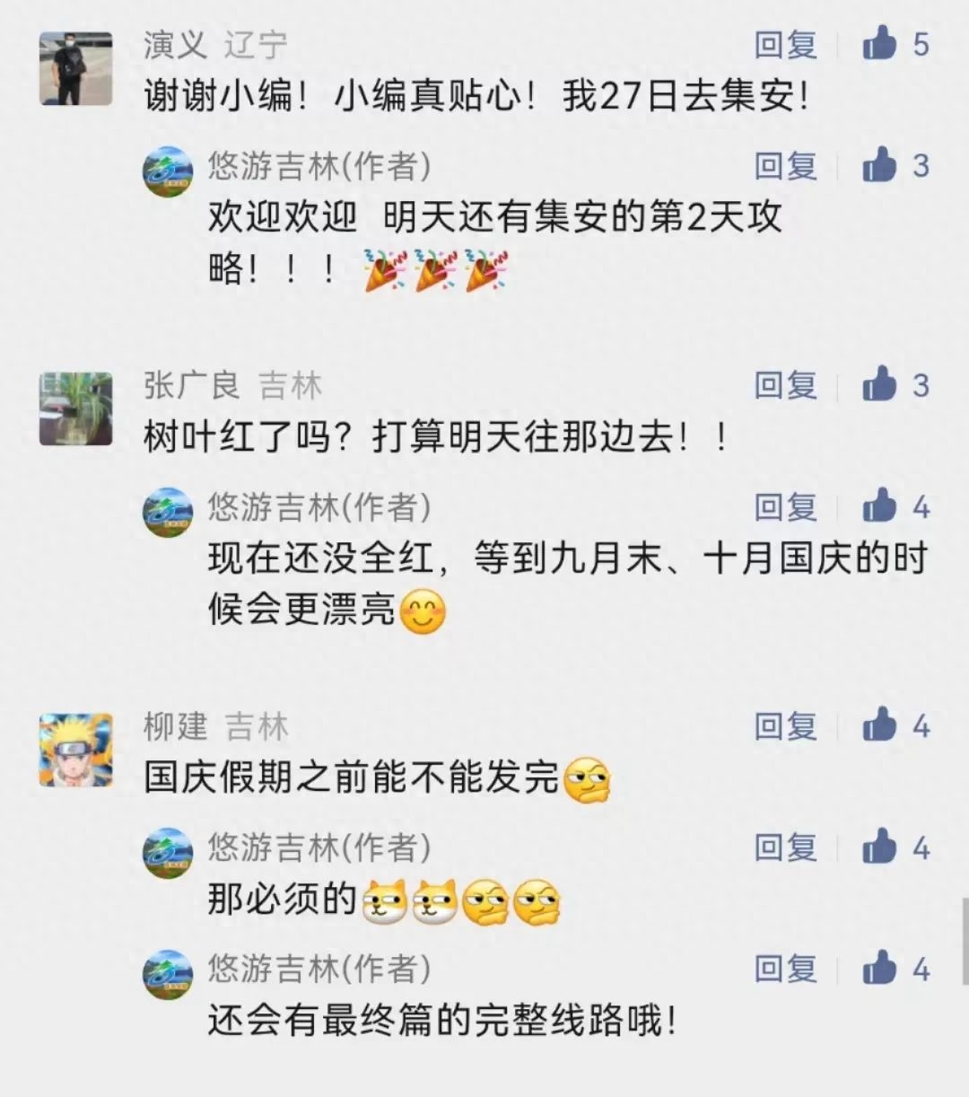 万能开挂辅助“吉安王炸开挂器免费版	”开挂辅助详细-第1张图片