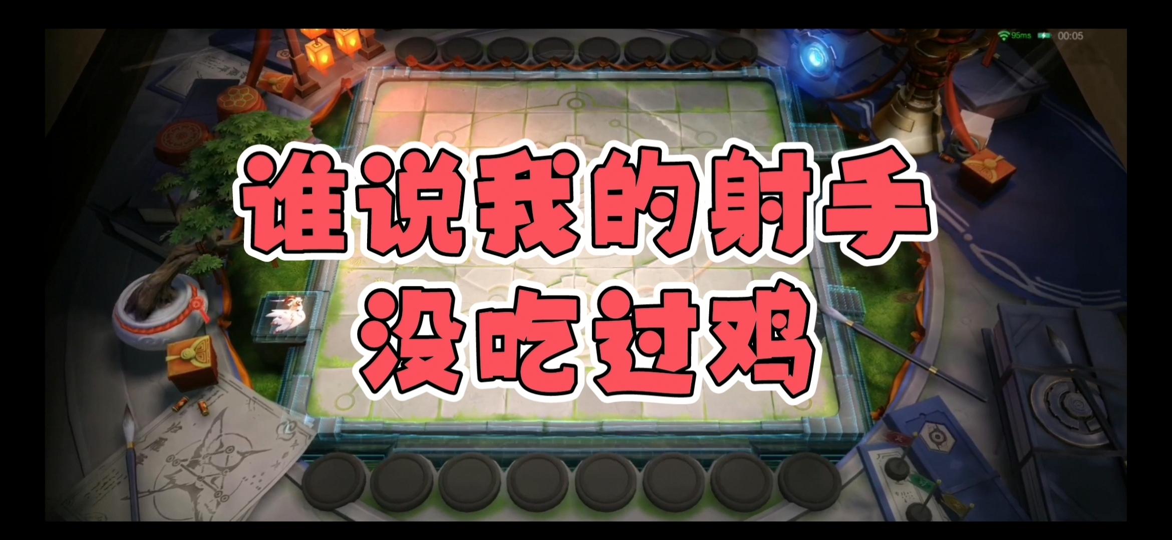 实测分享“乐乐安徽麻将开挂神器”开挂(透视)辅助教程-第2张图片