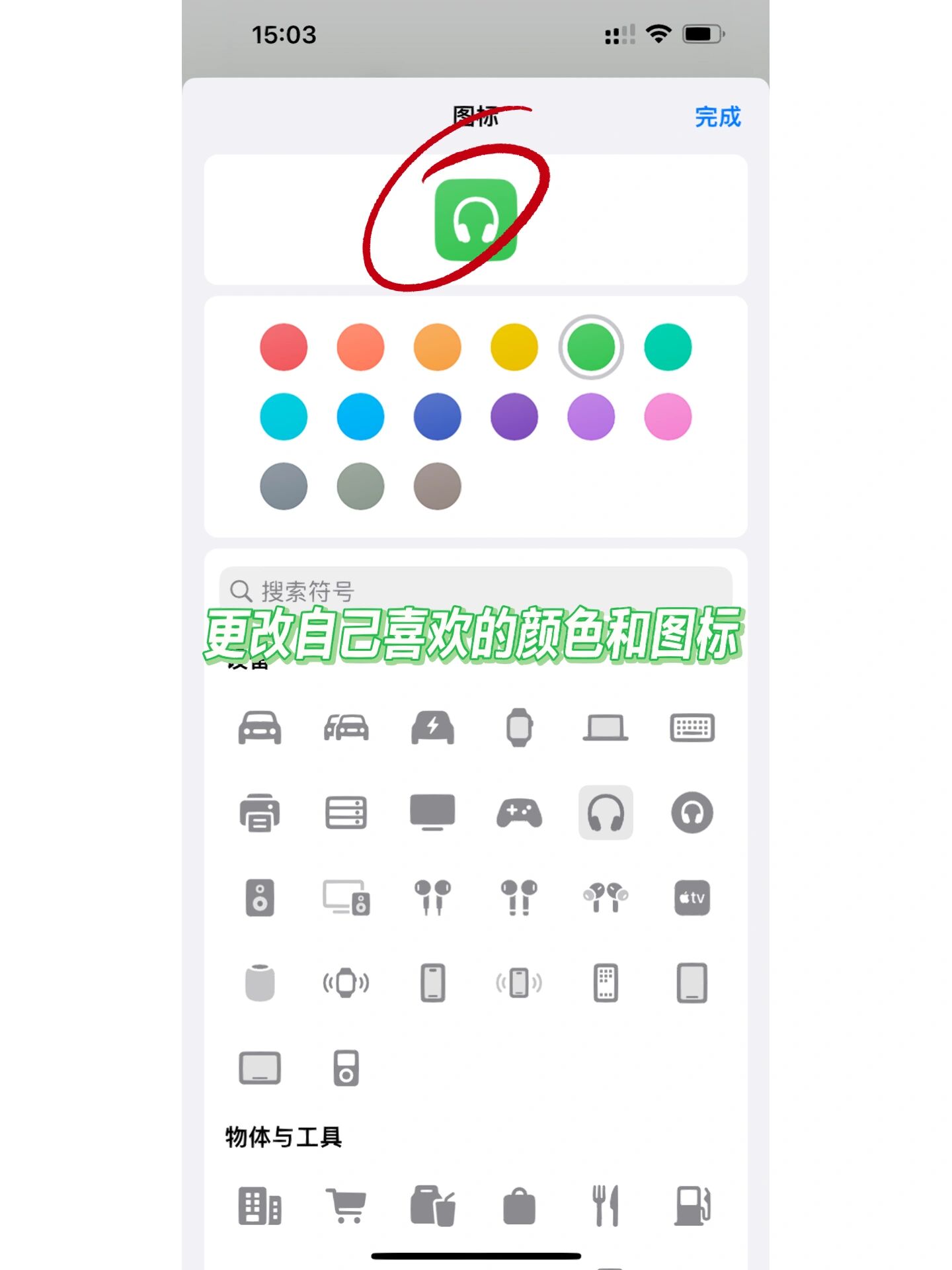 3分钟教程“手机长牌万能开挂神器”详细分享装挂步骤-第1张图片