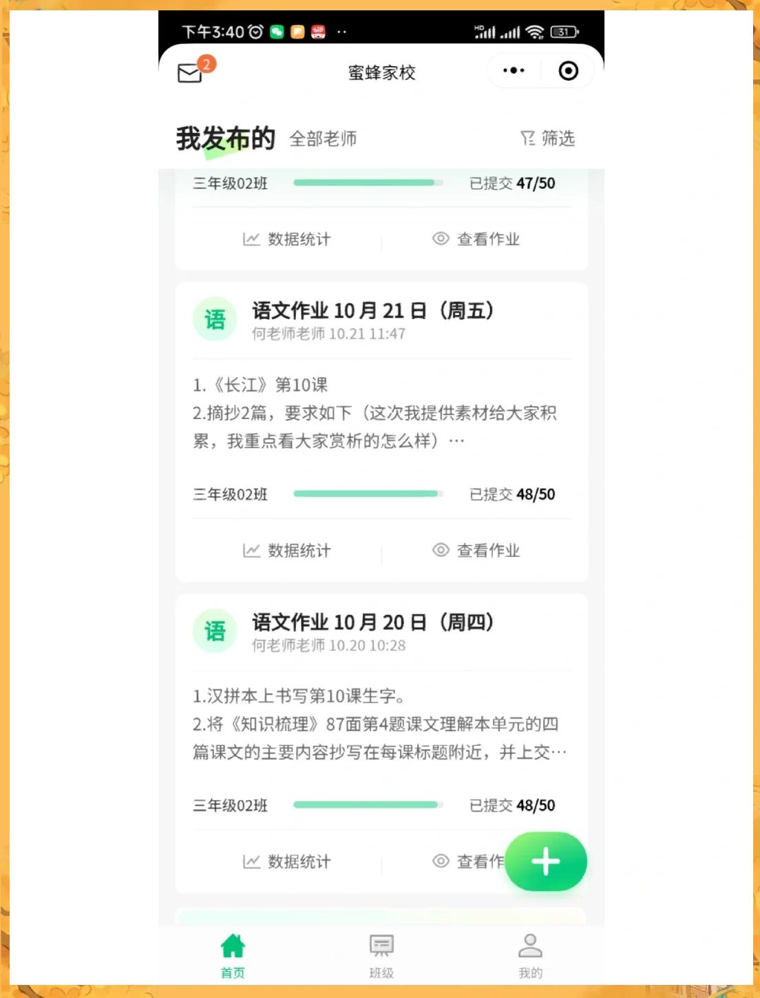 推荐一款“迅奇麻将小程序怎么开挂”附开挂脚本详细教程-第2张图片