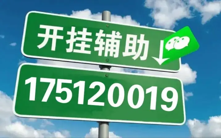 可用版本“wepoker有没有透视挂	”详细透视辅助教程-第2张图片