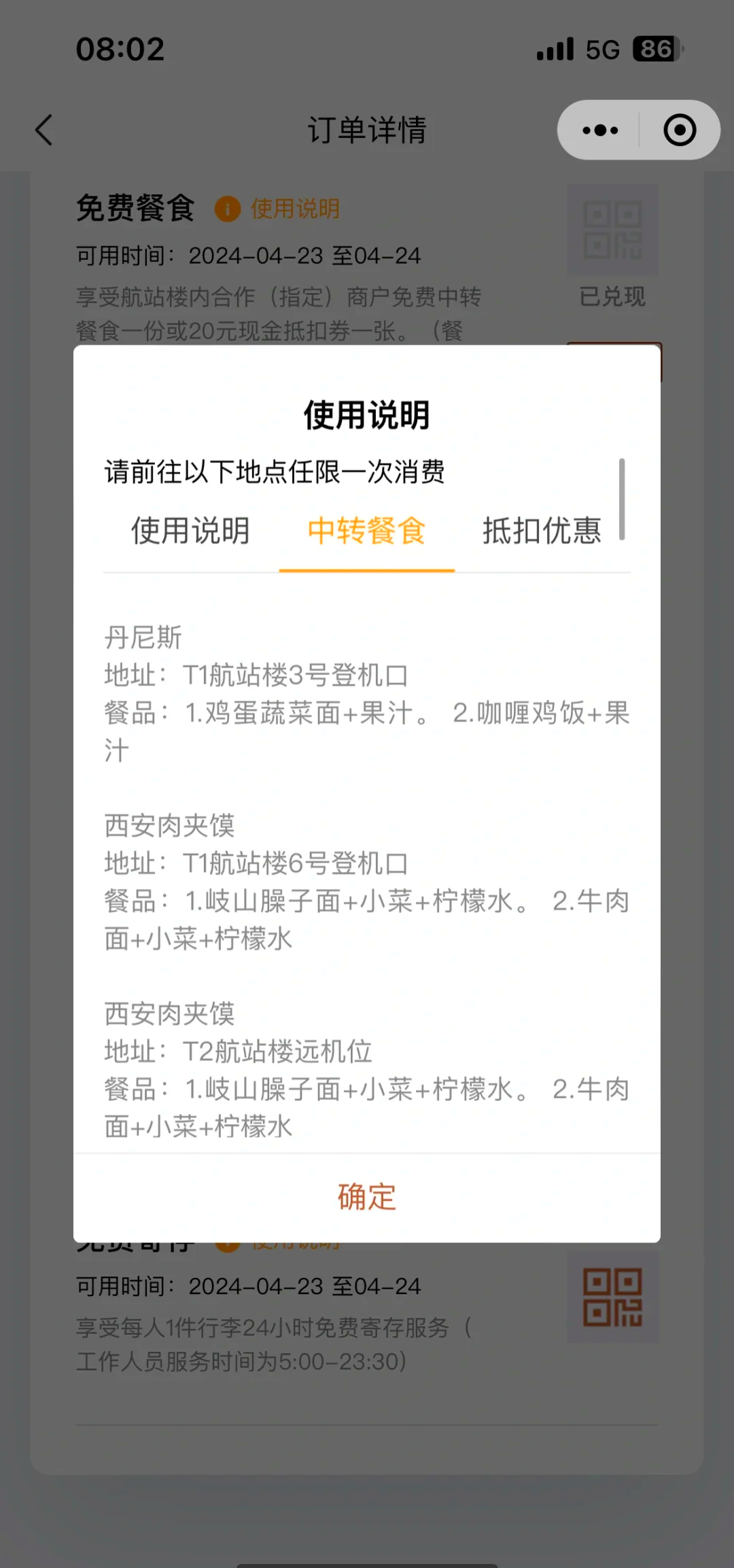 必看教程“雀神麻将小程序免费开挂器	”详细开挂玩法-第2张图片
