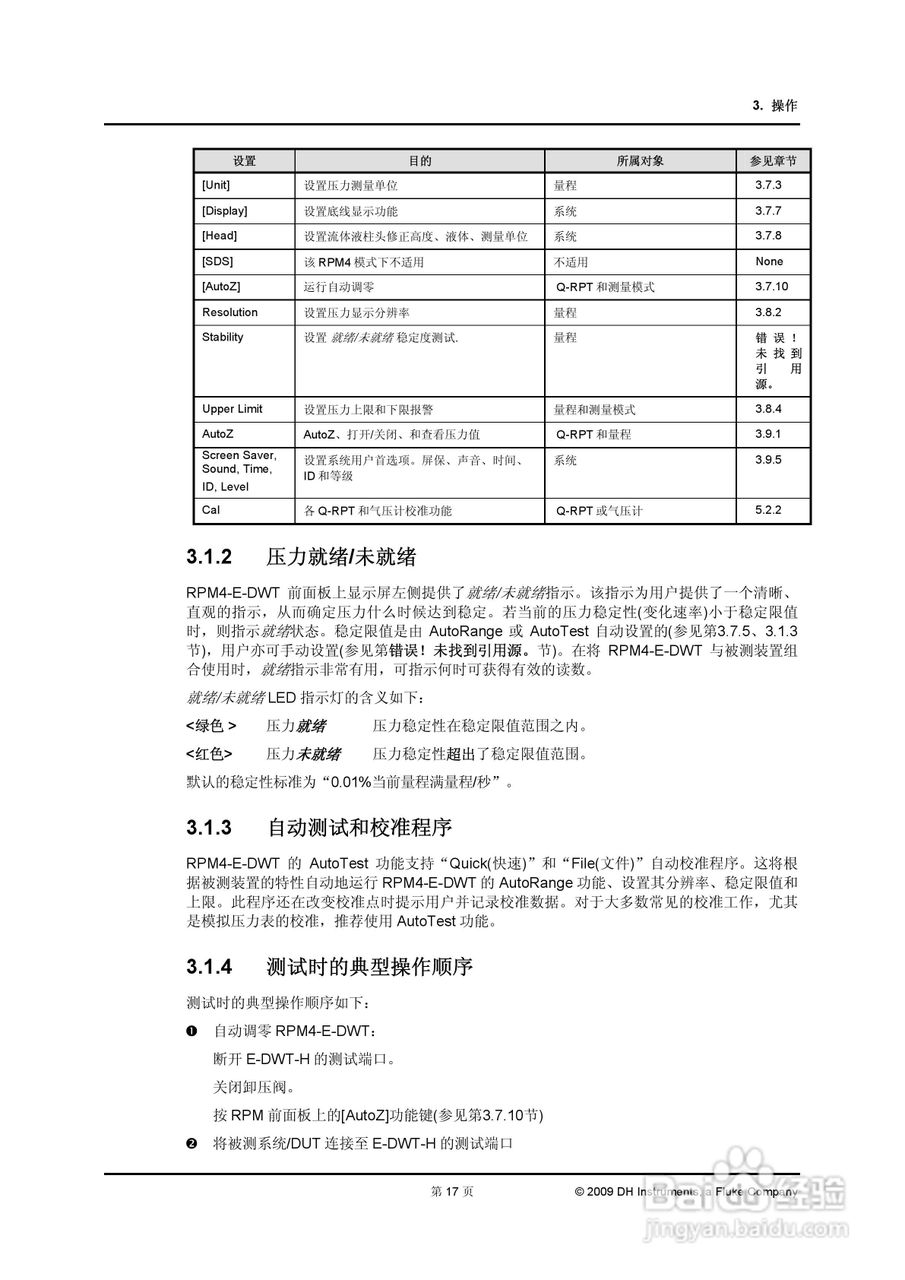 实操教程“HHpoker有挂吗”开挂(透视)辅助教程-第2张图片