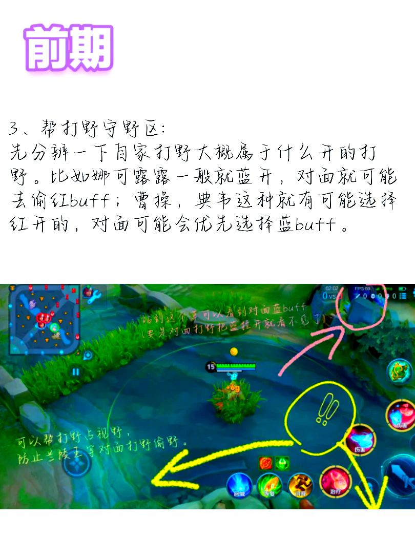玩家辅助神器：“新二号大厅透视挂	”开挂辅助脚本+详细开挂-第2张图片