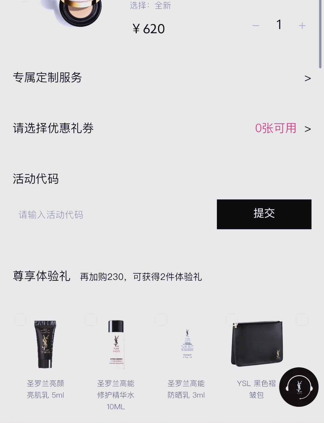 教程辅助！“微信小程序十三张有辅助器吗”分享装挂技巧步骤-第2张图片