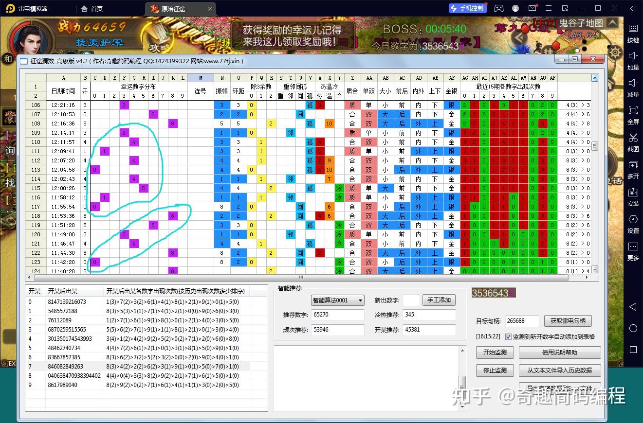 教程辅助！“微信小程序十三张有辅助器吗	”分享装挂技巧步骤-第1张图片