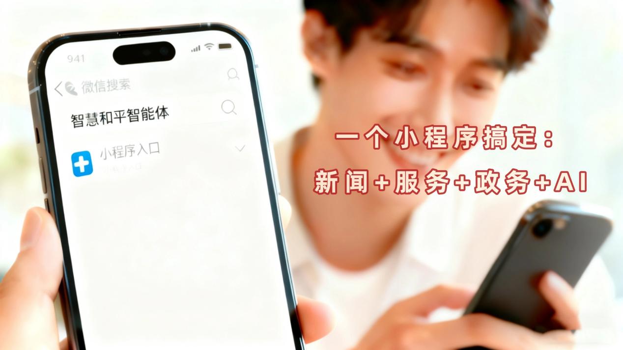 万能开挂辅助“微信小程序麻将开挂神器免费版”开挂(透视)辅助教程-第2张图片