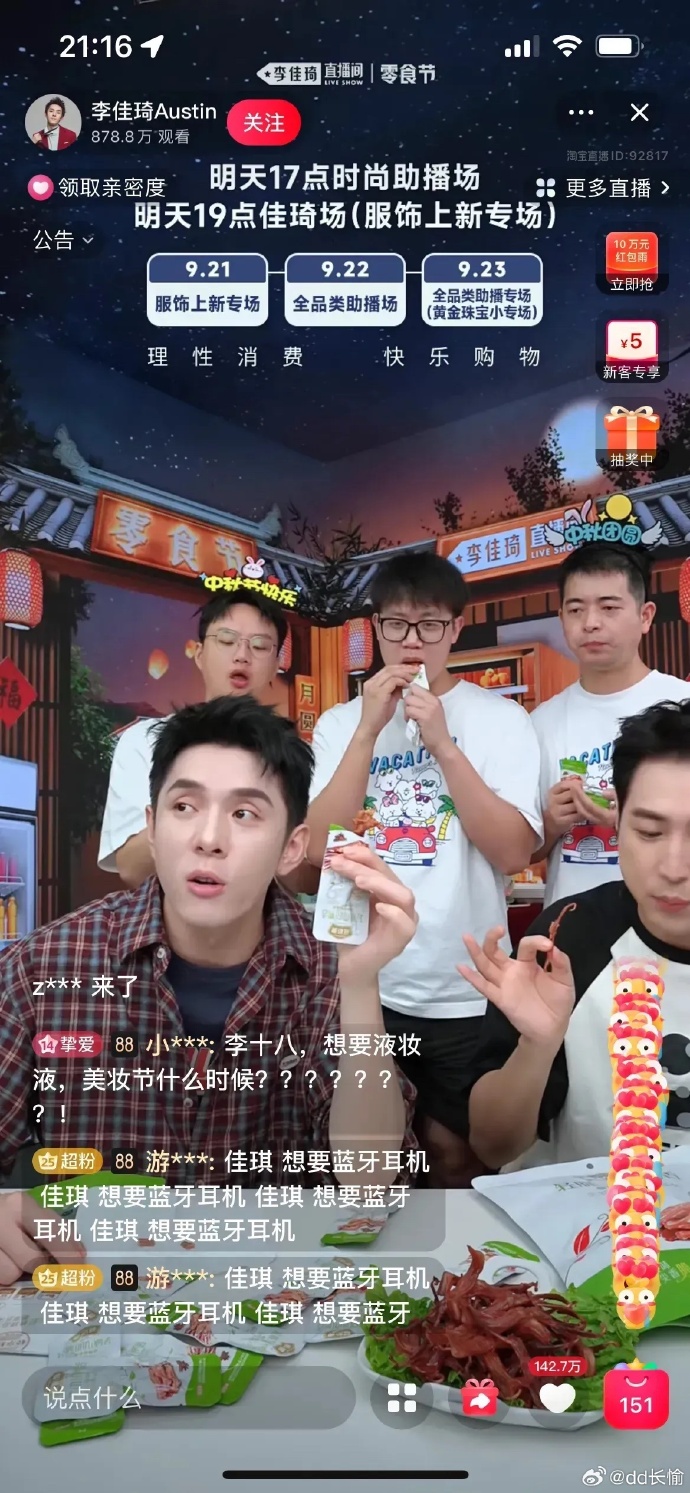 教程辅助!“万人玩麻将有挂吗+透视挂	”开挂辅助软件教程-第2张图片