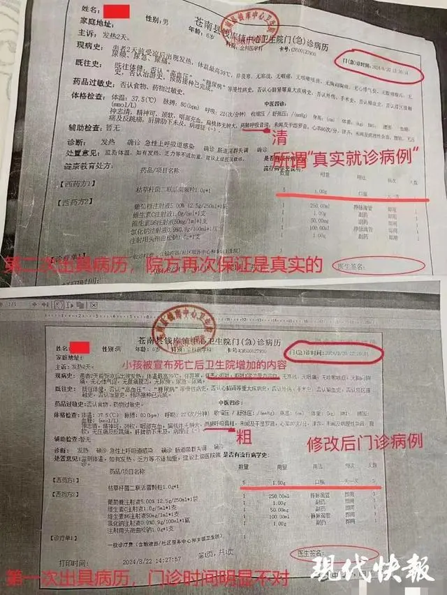 多地发现病例浙江已有人感染︰(浙江发现确诊病例)