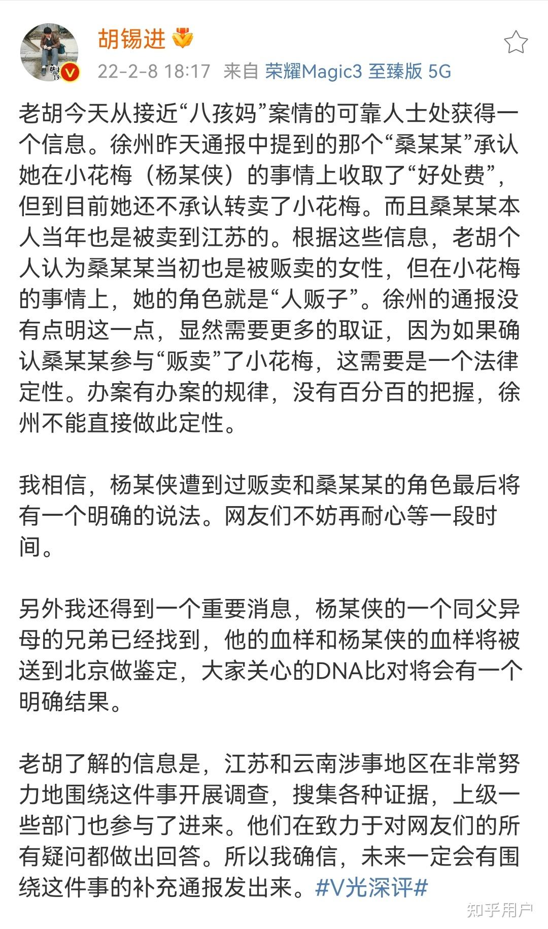 「江苏常州新增3名核酸检测阳性人员」〃江苏常州新增病例-第2张图片