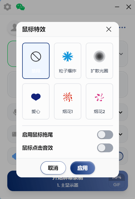 实测教程“迅奇斗牛开挂神器下载安装”作弊(透视)透视辅助-第1张图片