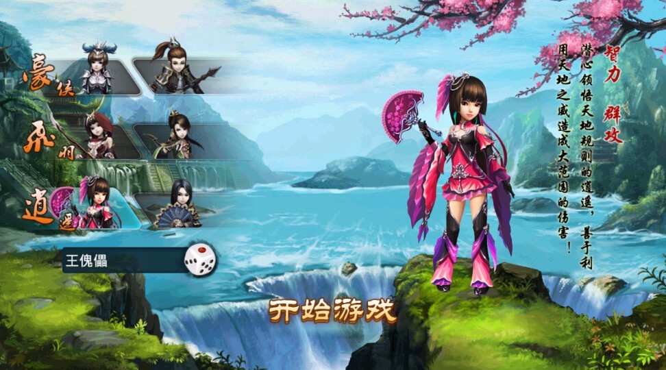 [教程经验]“浙江游戏大厅免费辅助器	”开挂辅助脚本+详细开挂安装教程-第1张图片