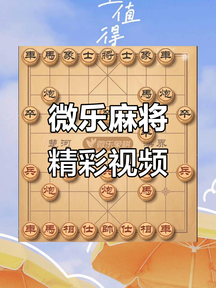 推荐一款“微乐云南麻将可以开挂吗”开挂辅助透视教程-第1张图片