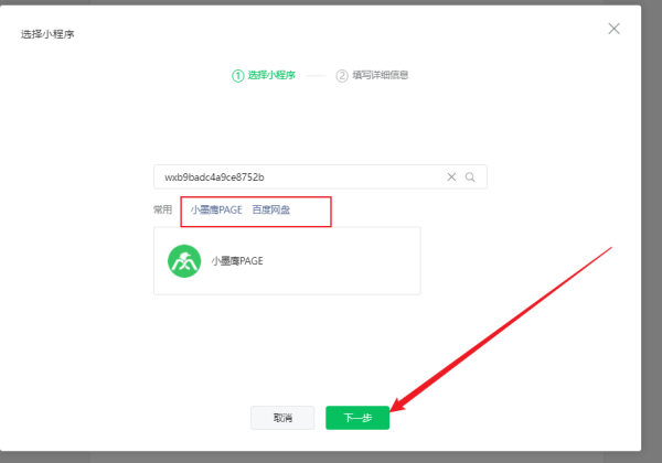 推荐一款“微信小程序中至赣牌圈开挂辅助软件	”通用版下载教程-第2张图片