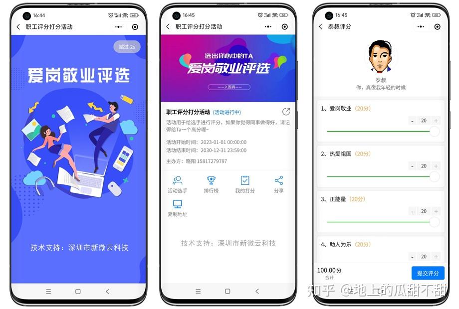 推荐一款“微信小程序中至赣牌圈开挂辅助软件”通用版下载教程-第1张图片
