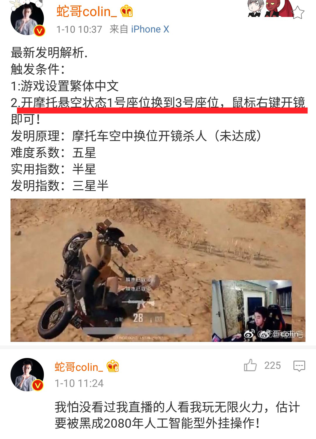 实操教程“手机打牌开挂下载安装	”科技辅助神器手机版-第2张图片