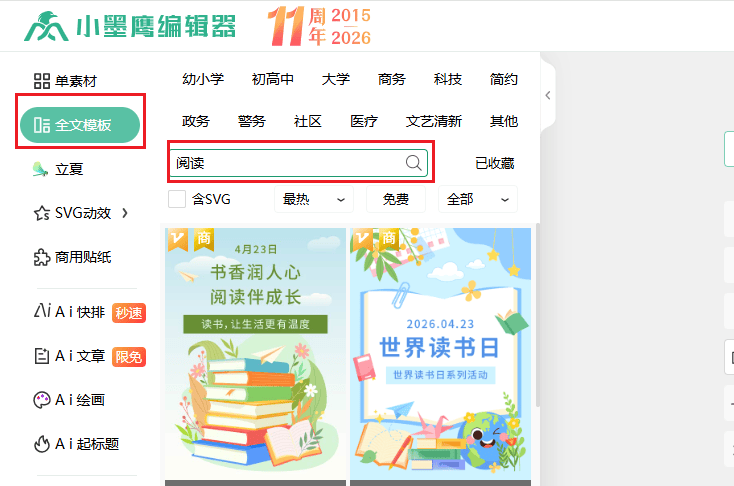 实操教程“手机打牌开挂下载安装”科技辅助神器手机版-第1张图片