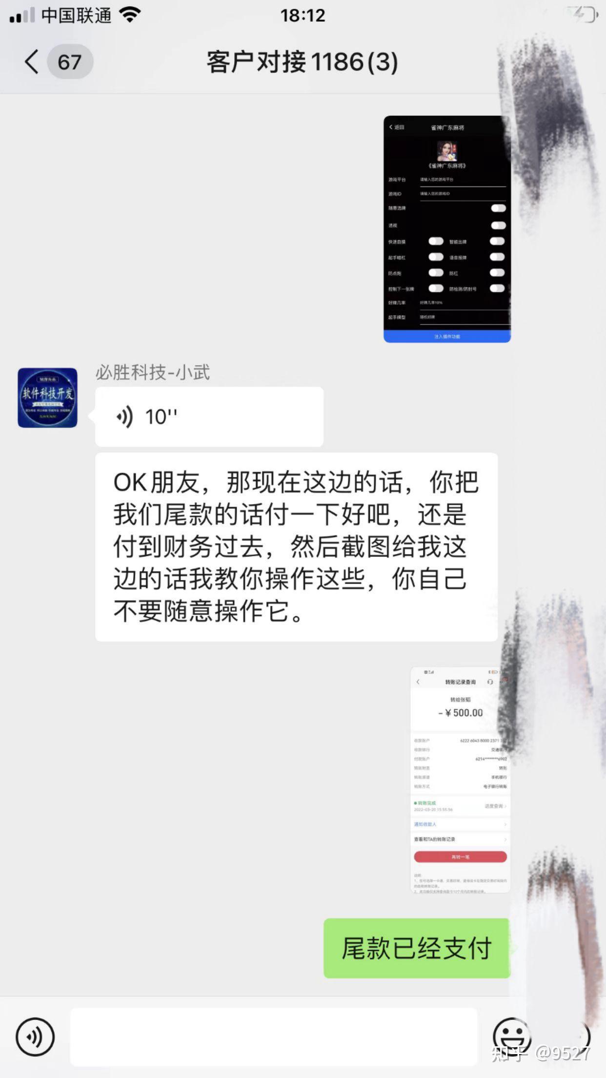 实测神器辅助“雀神广东麻将免费开挂器下载	”开挂(透视)辅助神器-第1张图片