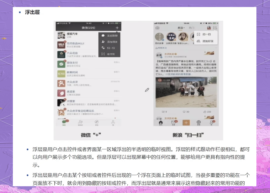 今日必看教程“wepoker私人局透视软件”开挂(透视)辅助神器-第2张图片