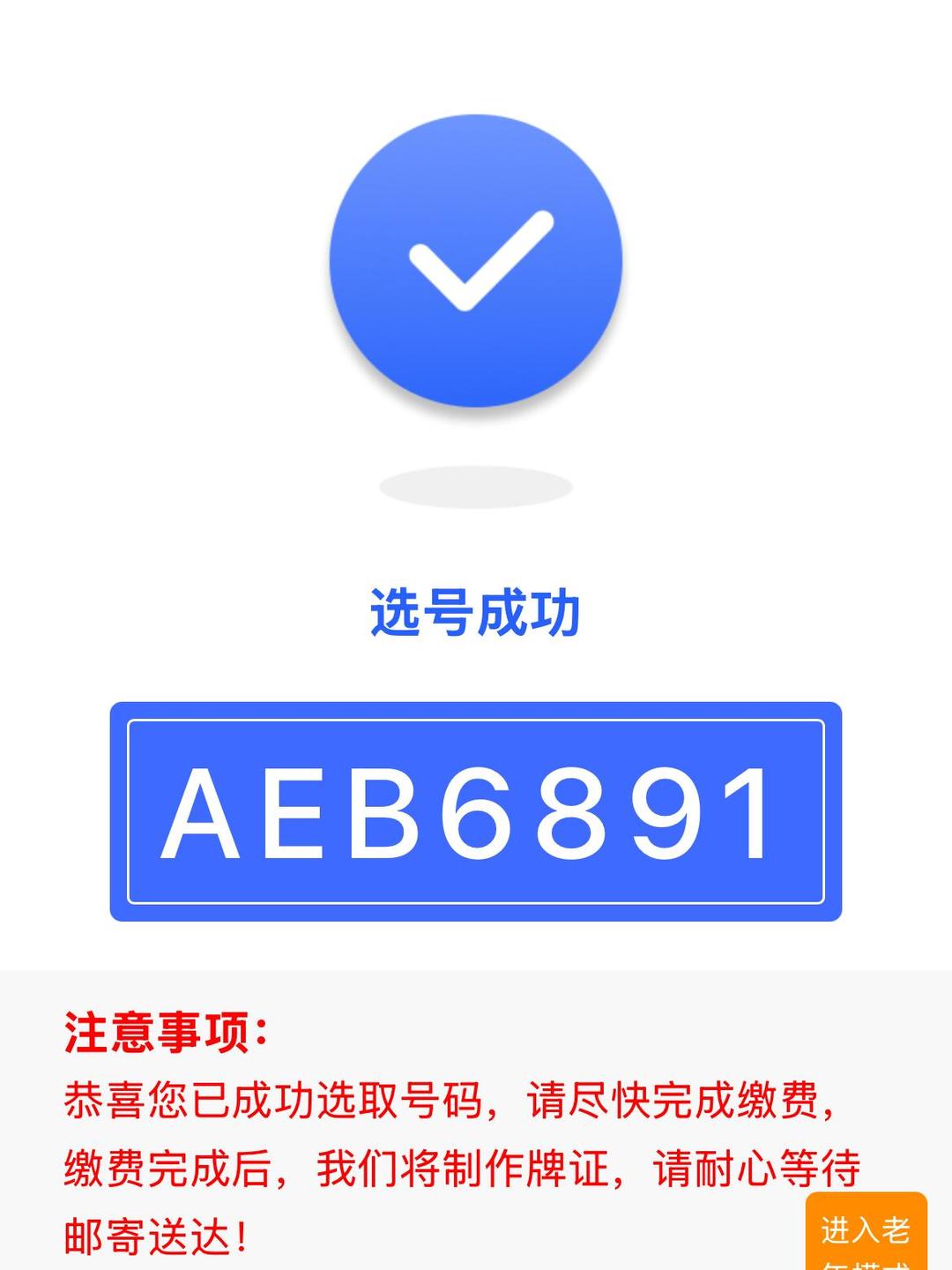 [教程经验] “中至赣牌圈辅助器”科技辅助神器手机版教程-第2张图片