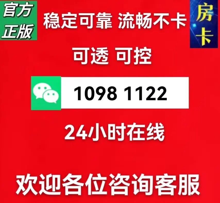 助赢神器“微乐山东麻将万能开挂器	”(透视)开挂辅助脚本+详细开挂安装教程-第2张图片