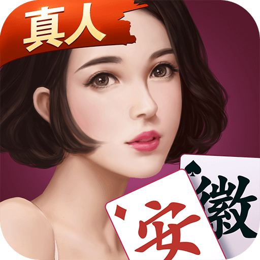 强力推荐“微乐捉鸡麻将必赢神器软件”(原来确实是有插件)-第1张图片