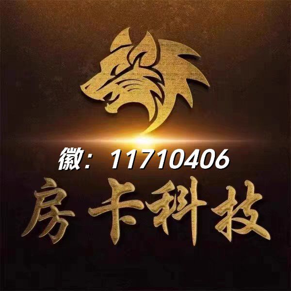 实操教程“微信链接牛牛怎么开挂	”(透视)其实确实有挂-第1张图片